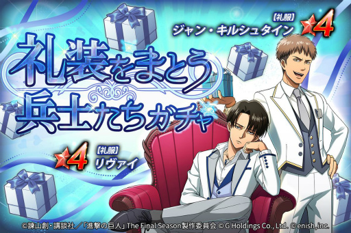 ���������꡼ No.003�Υ���ͥ������ / �ֿʷ�ε�� Brave Order�פ�������ޤȤä���������ȥ�����о�