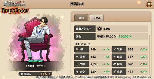 ���������꡼ No.004�Υ���ͥ������ / �ֿʷ�ε�� Brave Order�פ�������ޤȤä���������ȥ�����о�