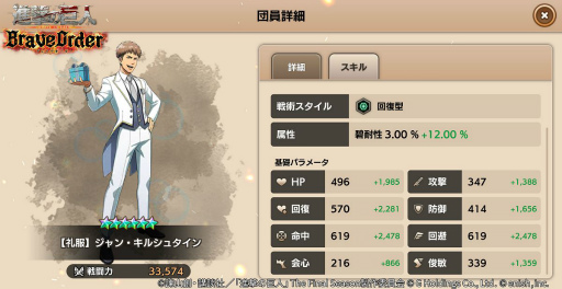 ���������꡼ No.005�Υ���ͥ������ / �ֿʷ�ε�� Brave Order�פ�������ޤȤä���������ȥ�����о�