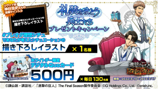 ���������꡼ No.007�Υ���ͥ������ / �ֿʷ�ε�� Brave Order�פ�������ޤȤä���������ȥ�����о�