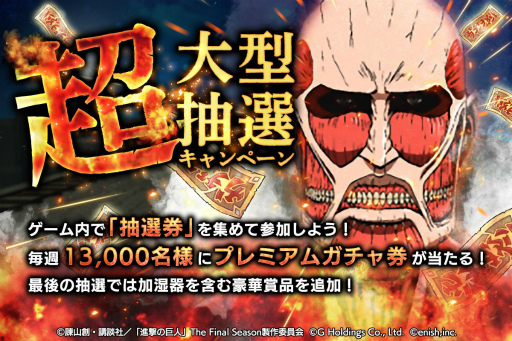 ���������꡼ No.009�Υ���ͥ������ / �ֿʷ�ε�� Brave Order�פ�������ޤȤä���������ȥ�����о�