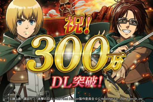 ���������꡼ No.001�Υ���ͥ������ / �ֿʷ�ε�� Brave Order�ס�300��DL�����ˡ���ǰ�����ڡ��󤬥�������