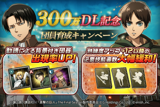 ���������꡼ No.002�Υ���ͥ������ / �ֿʷ�ε�� Brave Order�ס�300��DL�����ˡ���ǰ�����ڡ��󤬥�������