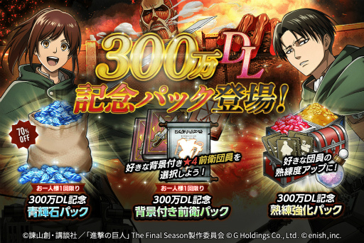 ���������꡼ No.003�Υ���ͥ������ / �ֿʷ�ε�� Brave Order�ס�300��DL�����ˡ���ǰ�����ڡ��󤬥�������