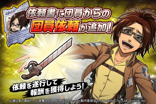 ���������꡼ No.004�Υ���ͥ������ / �ֿʷ�ε�� Brave Order�ס�300��DL�����ˡ���ǰ�����ڡ��󤬥�������