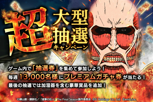 ���������꡼ No.006�Υ���ͥ������ / �ֿʷ�ε�� Brave Order�ס�300��DL�����ˡ���ǰ�����ڡ��󤬥�������