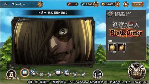 ���������꡼ No.002�Υ���ͥ������ / �ֿʷ�ε�� Brave Order�ס����ϡ�8��9�ϡ��ɲá����åץǡ��ȵ�ǰ�����ڡ���Ⳬ����