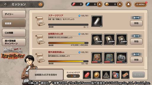 ���������꡼ No.003�Υ���ͥ������ / �ֿʷ�ε�� Brave Order�ס����ϡ�8��9�ϡ��ɲá����åץǡ��ȵ�ǰ�����ڡ���Ⳬ����