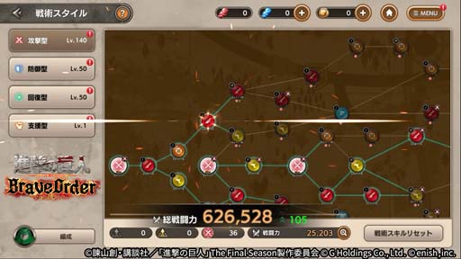 ���������꡼ No.004�Υ���ͥ������ / �ֿʷ�ε�� Brave Order�ס����ϡ�8��9�ϡ��ɲá����åץǡ��ȵ�ǰ�����ڡ���Ⳬ����