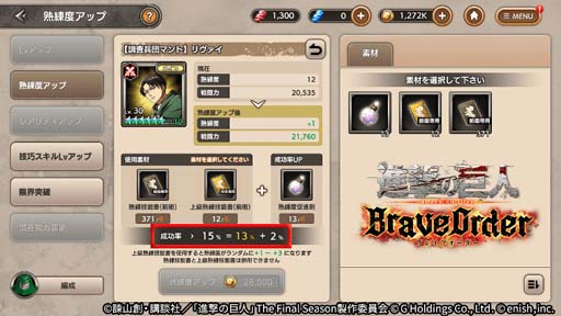 ���������꡼ No.005�Υ���ͥ������ / �ֿʷ�ε�� Brave Order�ס����ϡ�8��9�ϡ��ɲá����åץǡ��ȵ�ǰ�����ڡ���Ⳬ����