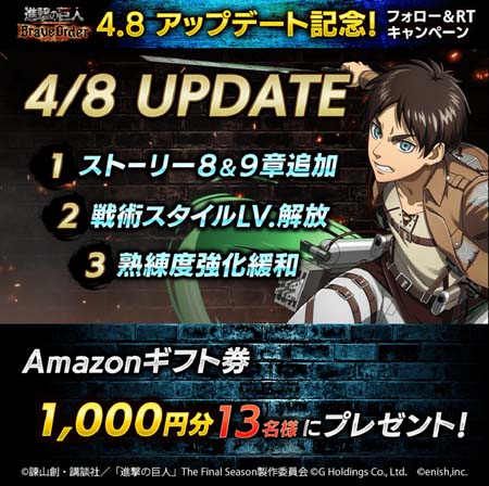 ���������꡼ No.006�Υ���ͥ������ / �ֿʷ�ε�� Brave Order�ס����ϡ�8��9�ϡ��ɲá����åץǡ��ȵ�ǰ�����ڡ���Ⳬ����