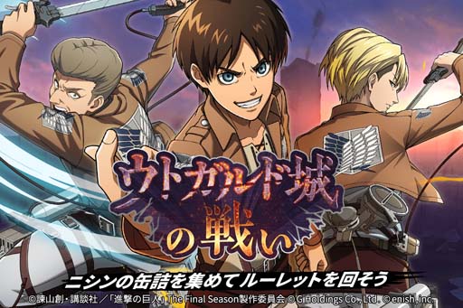 ���������꡼ No.001�Υ���ͥ������ / �ֿʷ�ε�� Brave Order�ס����٥�ȡȥ��ȥ���ɾ���襤�ɳ��š��˥���δ̵ͤ򽸤�ƹ���󽷤򥲥åȤ��褦