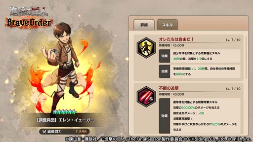 ���������꡼ No.004�Υ���ͥ������ / �ֿʷ�ε�� Brave Order�ס����٥�ȡȥ��ȥ���ɾ���襤�ɳ��š��˥���δ̵ͤ򽸤�ƹ���󽷤򥲥åȤ��褦