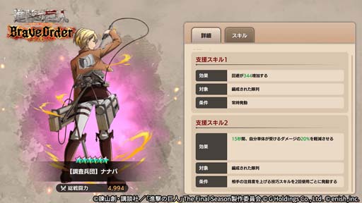 ���������꡼ No.006�Υ���ͥ������ / �ֿʷ�ε�� Brave Order�ס����٥�ȡȥ��ȥ���ɾ���襤�ɳ��š��˥���δ̵ͤ򽸤�ƹ���󽷤򥲥åȤ��褦