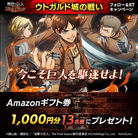 ���������꡼ No.008�Υ���ͥ������ / �ֿʷ�ε�� Brave Order�ס����٥�ȡȥ��ȥ���ɾ���襤�ɳ��š��˥���δ̵ͤ򽸤�ƹ���󽷤򥲥åȤ��褦