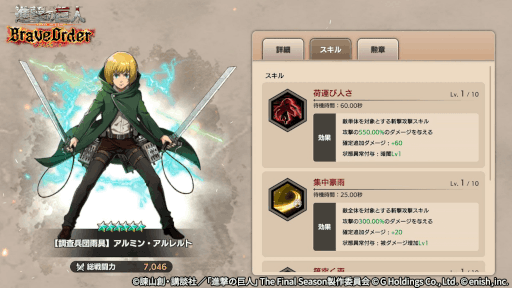 ���������꡼ No.004�Υ���ͥ������ / �ֿʷ�ε��Brave Order�ס������ʥ��٥�ȡȥ��ȥإ���޽��ɤ򳫺�