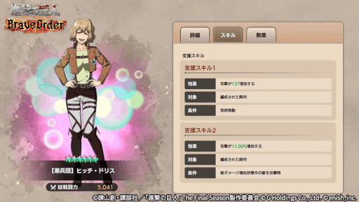 ���������꡼ No.005�Υ���ͥ������ / �ֿʷ�ε��Brave Order�ס������ʥ��٥�ȡȥ��ȥإ���޽��ɤ򳫺�