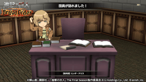 ���������꡼ No.006�Υ���ͥ������ / �ֿʷ�ε��Brave Order�ס������ʥ��٥�ȡȥ��ȥإ���޽��ɤ򳫺�