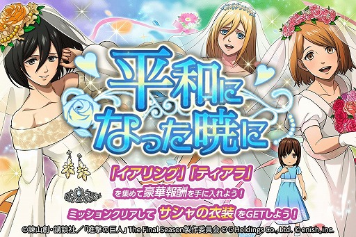 ���������꡼ No.001�Υ���ͥ������ / �ֿʷ�ε�� Brave Order�ס����٥�ȡ�ʿ�¤ˤʤä��Ǥˡɤ򳫺�