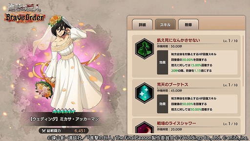 ���������꡼ No.004�Υ���ͥ������ / �ֿʷ�ε�� Brave Order�ס����٥�ȡ�ʿ�¤ˤʤä��Ǥˡɤ򳫺�