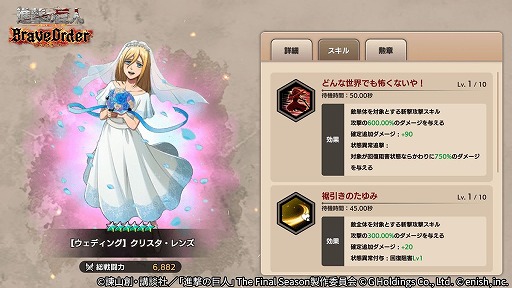 ���������꡼ No.005�Υ���ͥ������ / �ֿʷ�ε�� Brave Order�ס����٥�ȡ�ʿ�¤ˤʤä��Ǥˡɤ򳫺�