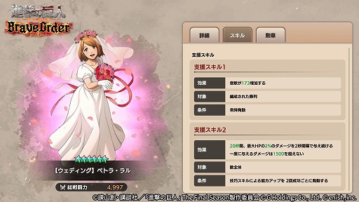 ���������꡼ No.006�Υ���ͥ������ / �ֿʷ�ε�� Brave Order�ס����٥�ȡ�ʿ�¤ˤʤä��Ǥˡɤ򳫺�