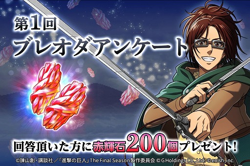 ���������꡼ No.008�Υ���ͥ������ / �ֿʷ�ε�� Brave Order�ס����٥�ȡ�ʿ�¤ˤʤä��Ǥˡɤ򳫺�