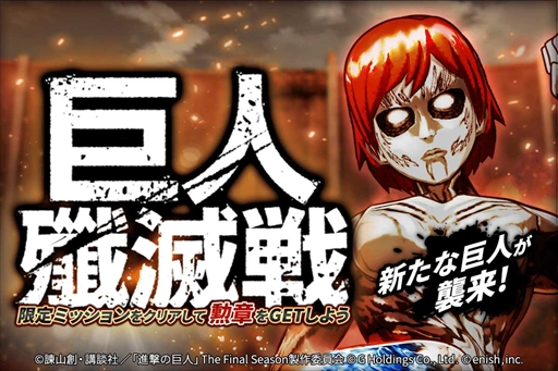 ���������꡼ No.004�Υ���ͥ������ / �ֿʷ�ε�� Brave Order�ס����������ˡ���ε�� �����ɤ��ɲá�����2��Ϣ���й��������αɴ����פγ��Ť�