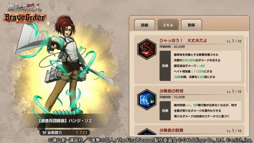 ���������꡼ No.004�Υ���ͥ������ / �ֿʷ�ε�� Brave Order�׿����٥�ȡȹż����¸���ΰ��ѡɤ����Ť�