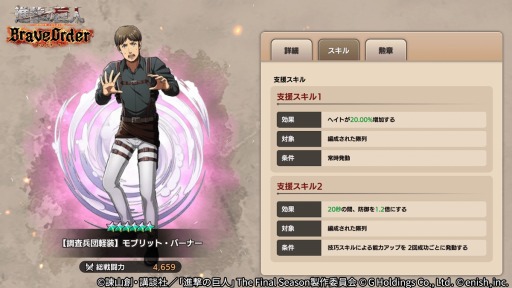 ���������꡼ No.006�Υ���ͥ������ / �ֿʷ�ε�� Brave Order�׿����٥�ȡȹż����¸���ΰ��ѡɤ����Ť�