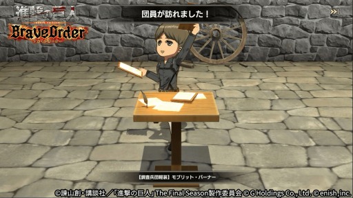 ���������꡼ No.007�Υ���ͥ������ / �ֿʷ�ε�� Brave Order�׿����٥�ȡȹż����¸���ΰ��ѡɤ����Ť�