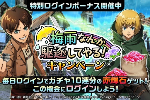 ���������꡼ No.008�Υ���ͥ������ / �ֿʷ�ε�� Brave Order�׿����٥�ȡȹż����¸���ΰ��ѡɤ����Ť�