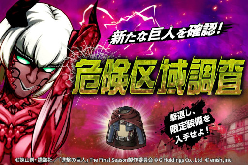 ���������꡼ No.001�Υ���ͥ������ / �ֿʷ�ε��Brave Order�ס������٥���ƥ�ġȴ������Ĵ���ɤˡȰ۷��ε�� ���ߡɤ��ɲ�