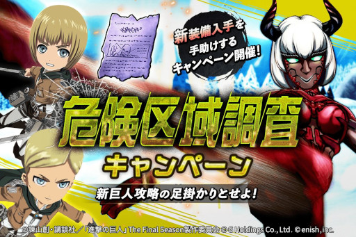 ���������꡼ No.003�Υ���ͥ������ / �ֿʷ�ε��Brave Order�ס������٥���ƥ�ġȴ������Ĵ���ɤˡȰ۷��ε�� ���ߡɤ��ɲ�