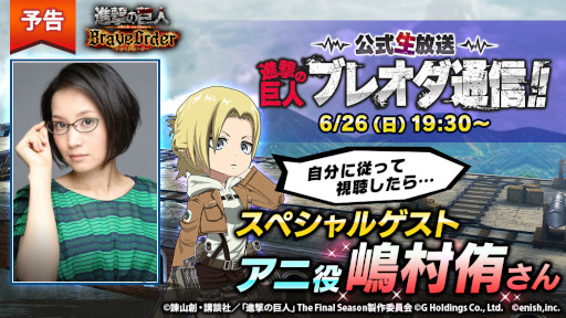 ���������꡼ No.005�Υ���ͥ������ / �ֿʷ�ε��Brave Order�ס������٥���ƥ�ġȴ������Ĵ���ɤˡȰ۷��ε�� ���ߡɤ��ɲ�