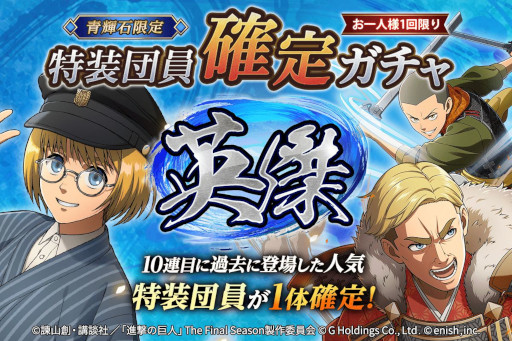 ���������꡼ No.006�Υ���ͥ������ / �ֿʷ�ε��Brave Order�ס������٥���ƥ�ġȴ������Ĵ���ɤˡȰ۷��ε�� ���ߡɤ��ɲ�