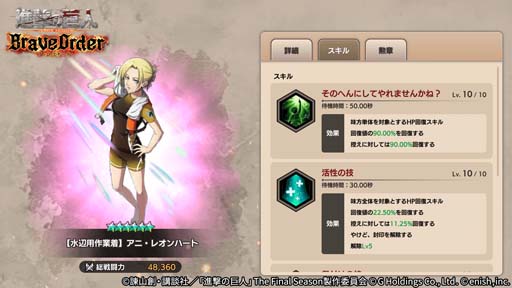 ���������꡼ No.004�Υ���ͥ������ / �ֿʷ�ε�� Brave Order�ס����٥�ȡȿ��դ���޹Ԥ��衪�ɳ��š����ꥸ�ʥ륰�å����������ڡ���⥹������