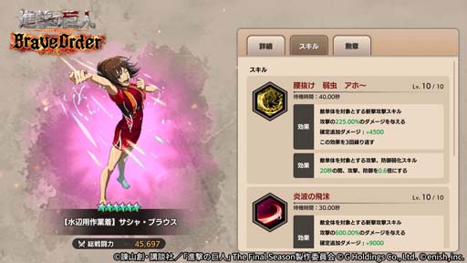 ���������꡼ No.005�Υ���ͥ������ / �ֿʷ�ε�� Brave Order�ס����٥�ȡȿ��դ���޹Ԥ��衪�ɳ��š����ꥸ�ʥ륰�å����������ڡ���⥹������