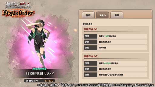 ���������꡼ No.006�Υ���ͥ������ / �ֿʷ�ε�� Brave Order�ס����٥�ȡȿ��դ���޹Ԥ��衪�ɳ��š����ꥸ�ʥ륰�å����������ڡ���⥹������