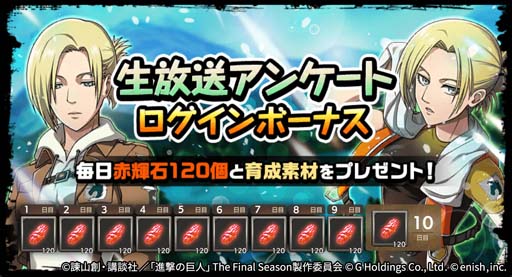 ���������꡼ No.008�Υ���ͥ������ / �ֿʷ�ε�� Brave Order�ס����٥�ȡȿ��դ���޹Ԥ��衪�ɳ��š����ꥸ�ʥ륰�å����������ڡ���⥹������