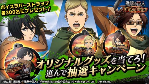 ���������꡼ No.009�Υ���ͥ������ / �ֿʷ�ε�� Brave Order�ס����٥�ȡȿ��դ���޹Ԥ��衪�ɳ��š����ꥸ�ʥ륰�å����������ڡ���⥹������