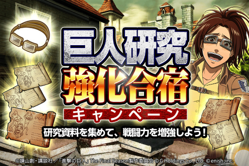 ���������꡼ No.001�Υ���ͥ������ / �ֿʷ�ε�� Brave Order�ס�����񥯥����Ȥε�͸�������Υɥ��å�Ψ��1.5�ܤˤʤ륭���ڡ���򳫺�