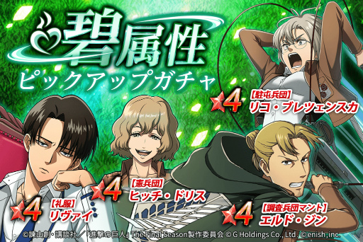 ���������꡼ No.002�Υ���ͥ������ / �ֿʷ�ε�� Brave Order�ס�����񥯥����Ȥε�͸�������Υɥ��å�Ψ��1.5�ܤˤʤ륭���ڡ���򳫺�