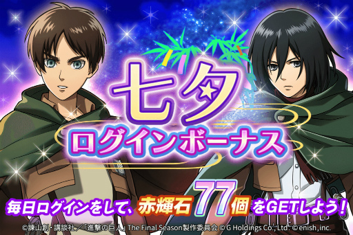 ���������꡼ No.003�Υ���ͥ������ / �ֿʷ�ε�� Brave Order�ס�����񥯥����Ȥε�͸�������Υɥ��å�Ψ��1.5�ܤˤʤ륭���ڡ���򳫺�