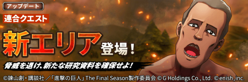 ���������꡼ No.004�Υ���ͥ������ / �ֿʷ�ε�� Brave Order�ס�����񥯥����Ȥε�͸�������Υɥ��å�Ψ��1.5�ܤˤʤ륭���ڡ���򳫺�