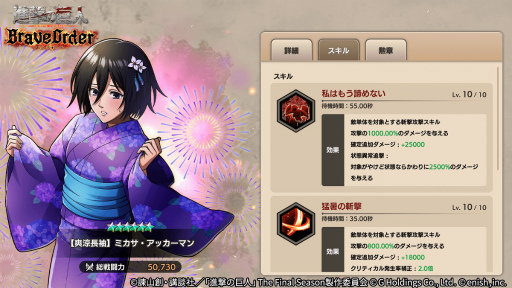 ���������꡼ No.002�Υ���ͥ������ / �ֿʷ�֥쥪���ס������٥�ȡȤդ�꿿�Ƥ����áɤ򳫺�