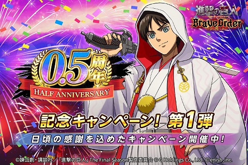 ���������꡼ No.002�Υ���ͥ������ / �ֿʷ�֥쥪���ס���꡼��Ⱦǯ��ǰ������ڥ����ڡ���򳫺�