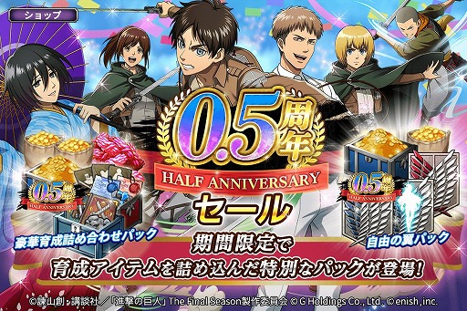 ���������꡼ No.009�Υ���ͥ������ / �ֿʷ�֥쥪���ס���꡼��Ⱦǯ��ǰ������ڥ����ڡ���򳫺�