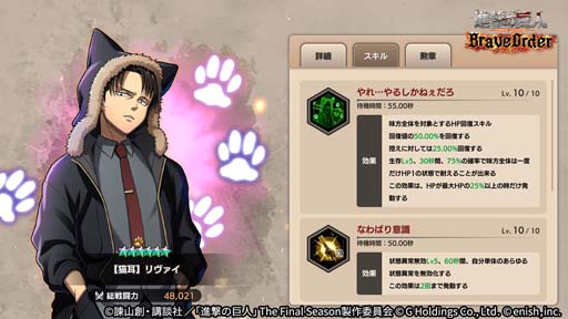 ���������꡼ No.004�Υ���ͥ������ / �ֿʷ�֥쥪���ס����٥�ȡȿʷ��ǭ��ʼ�ġɳ��š��ߥå����򥯥ꥢ���ƥߥ�����ǭ�������򥲥åȤ��褦