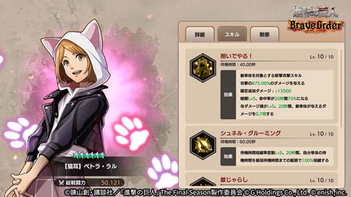 ���������꡼ No.005�Υ���ͥ������ / �ֿʷ�֥쥪���ס����٥�ȡȿʷ��ǭ��ʼ�ġɳ��š��ߥå����򥯥ꥢ���ƥߥ�����ǭ�������򥲥åȤ��褦